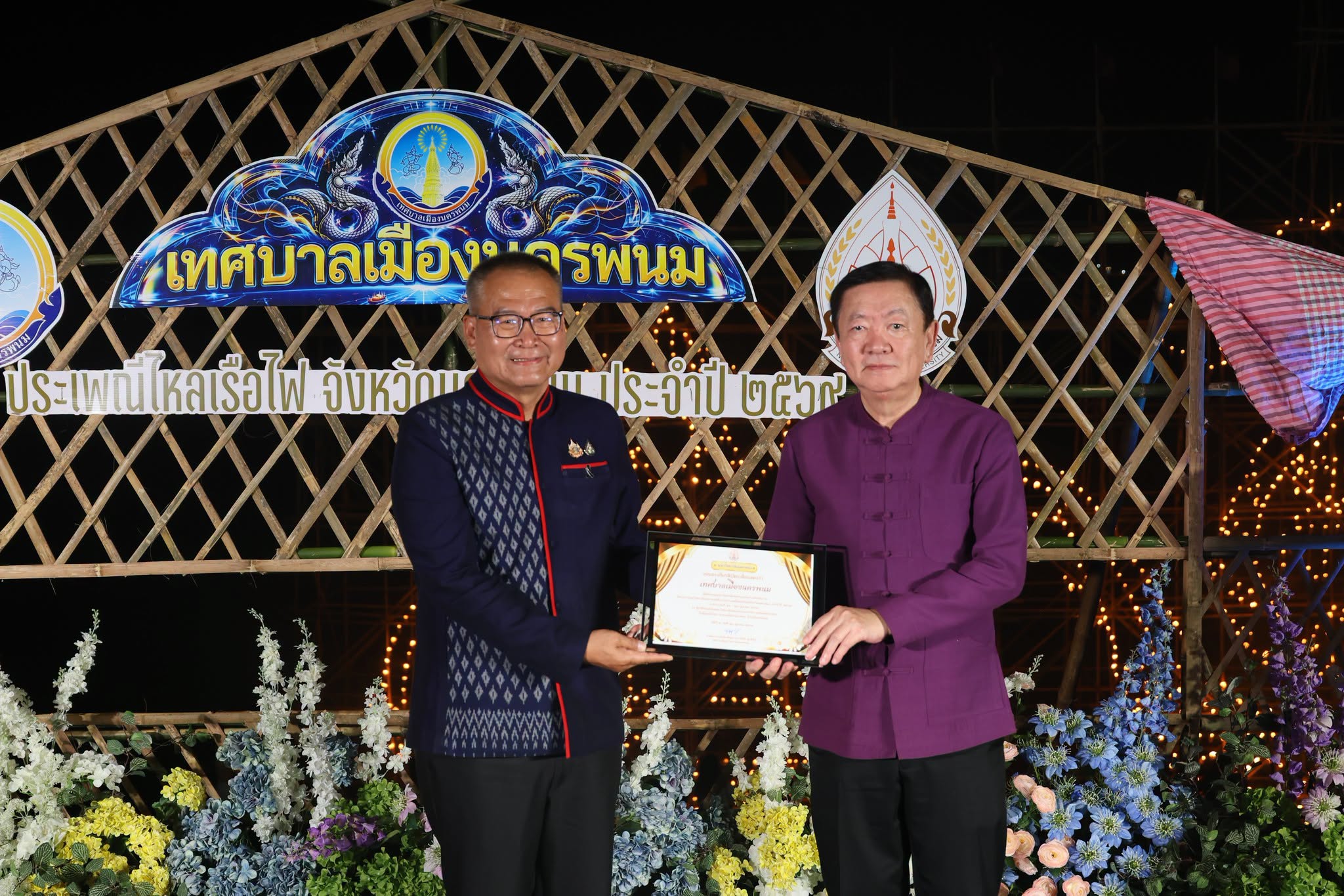 Nakhon Phanom University Officially Opens Booth for the 2026 Illuminated Boat Procession Festival