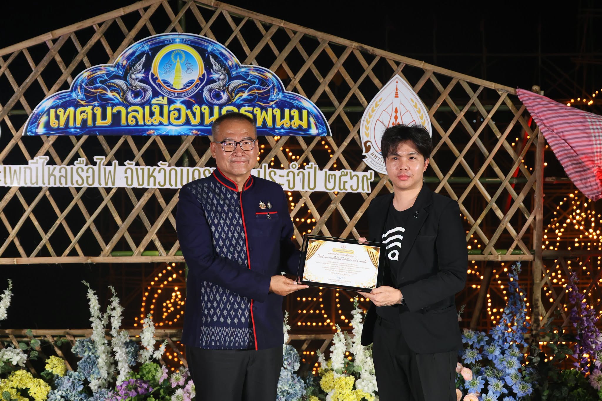 Nakhon Phanom University Officially Opens Booth for the 2026 Illuminated Boat Procession Festival