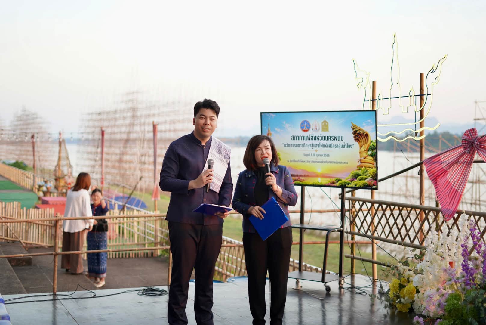 Nakhon Phanom University Co-Hosts Morning Coffee Forum Ep. 9 to Bridge Innovation and Culture