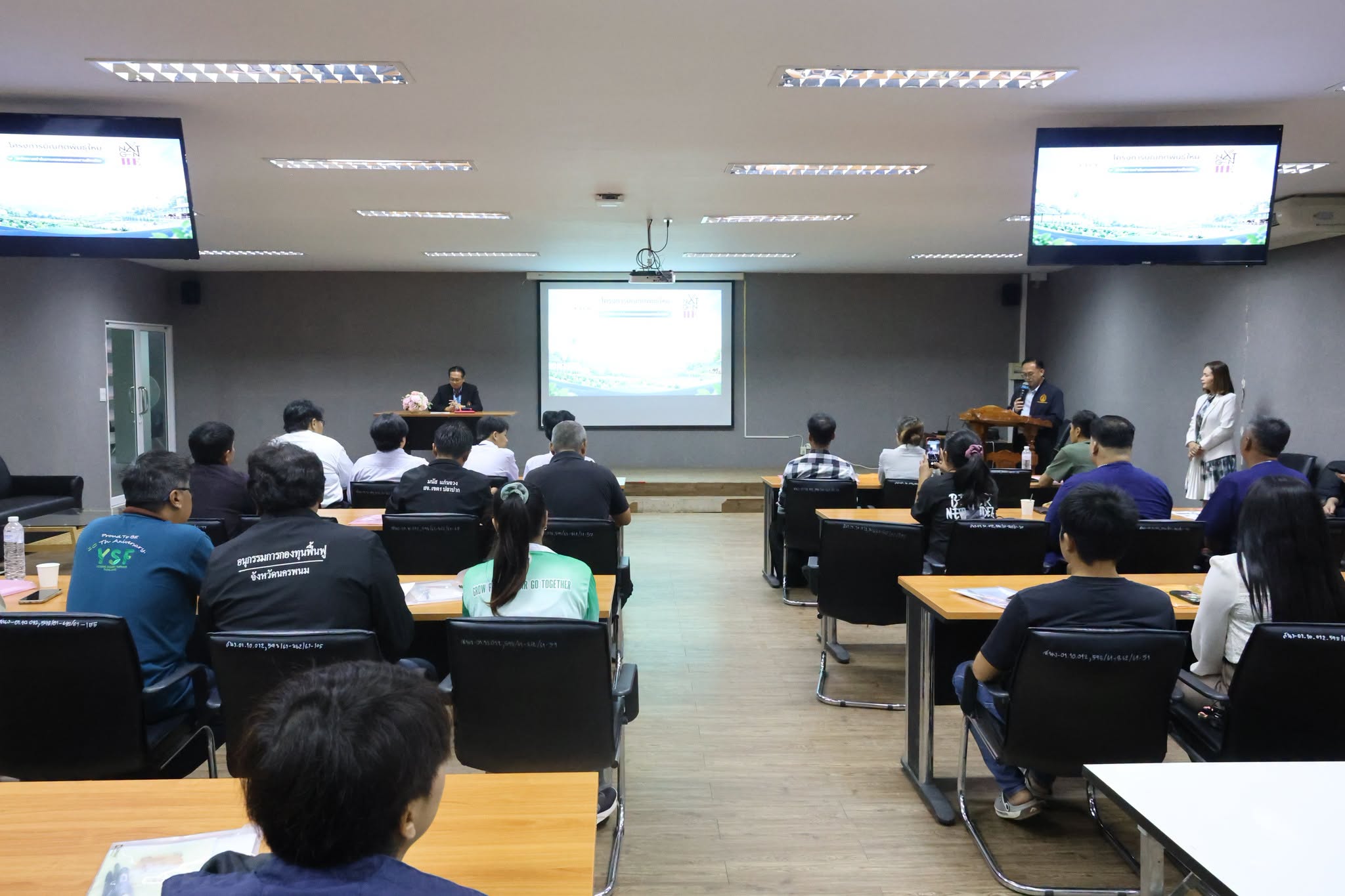 Nakhon Phanom University Launches New Breed Graduates and High-Competency Workforce Project