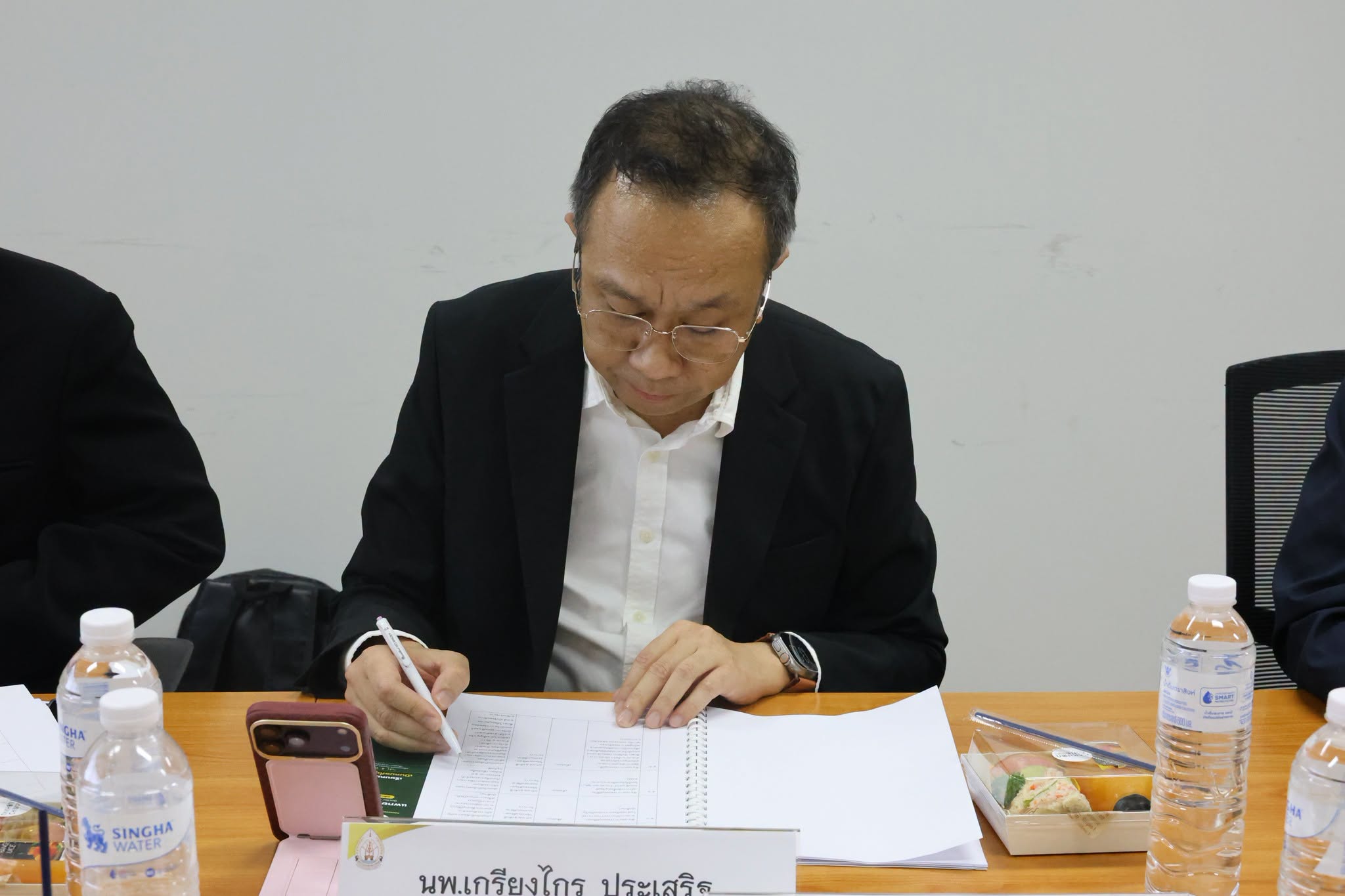 On October 21, 2026, at 1:00 PM, the Faculty of Medicine at Nakhon Phanom