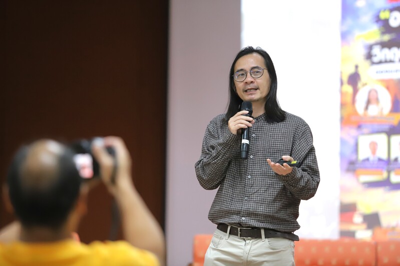 คณะมนุษยศาสตร์และสังคมศาสตร์ จัดเสวนาวิชาการ “อยู่เป็น อยู่ซื่อ ๆ หรืออยู่จั่งใด๋” เปิดมุมมองวิกฤต โอกาส และทางรอดของแรงงานในระบบการศึกษาสมัยใหม่