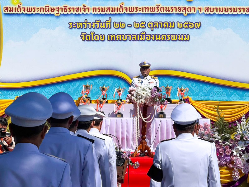 ม.นครพนม ร่วมอัญเชิญถ้วยพระราชทาน เปิดศึกเรือยาวสัมพันธ์ไทย–ลาว สืบสานวิถีลุ่มน้ำโขง