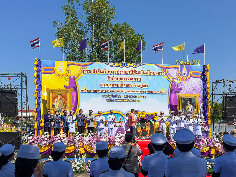 ม.นครพนม ร่วมอัญเชิญถ้วยพระราชทาน เปิดศึกเรือยาวสัมพันธ์ไทย–ลาว สืบสานวิถีลุ่มน้ำโขง