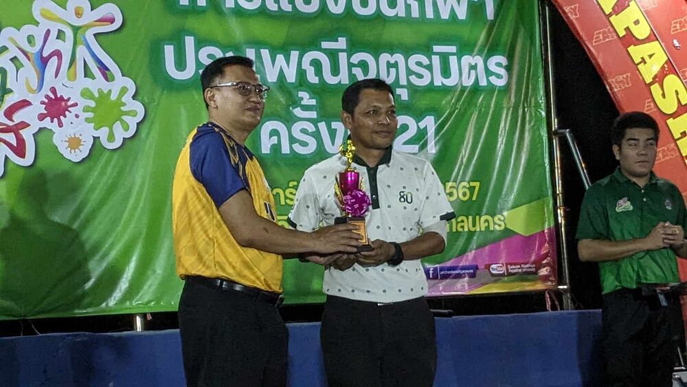 ทัพนักกีฬา ม.นครพนม ร่วมแข่งขันกีฬาประเพณีจตุรมิตร ครั้งที่ 21 ราชพฤกษ์เกมส์ พร้อมรับธงเจ้าภาพ จัดการแข่งขันครั้งที่ 22