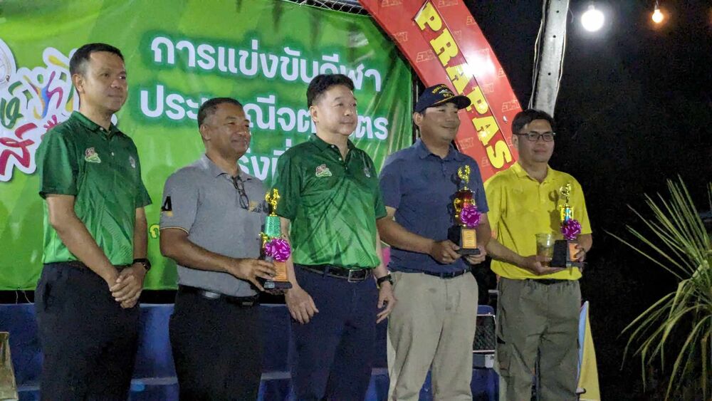 ทัพนักกีฬา ม.นครพนม ร่วมแข่งขันกีฬาประเพณีจตุรมิตร ครั้งที่ 21 ราชพฤกษ์เกมส์ พร้อมรับธงเจ้าภาพ จัดการแข่งขันครั้งที่ 22