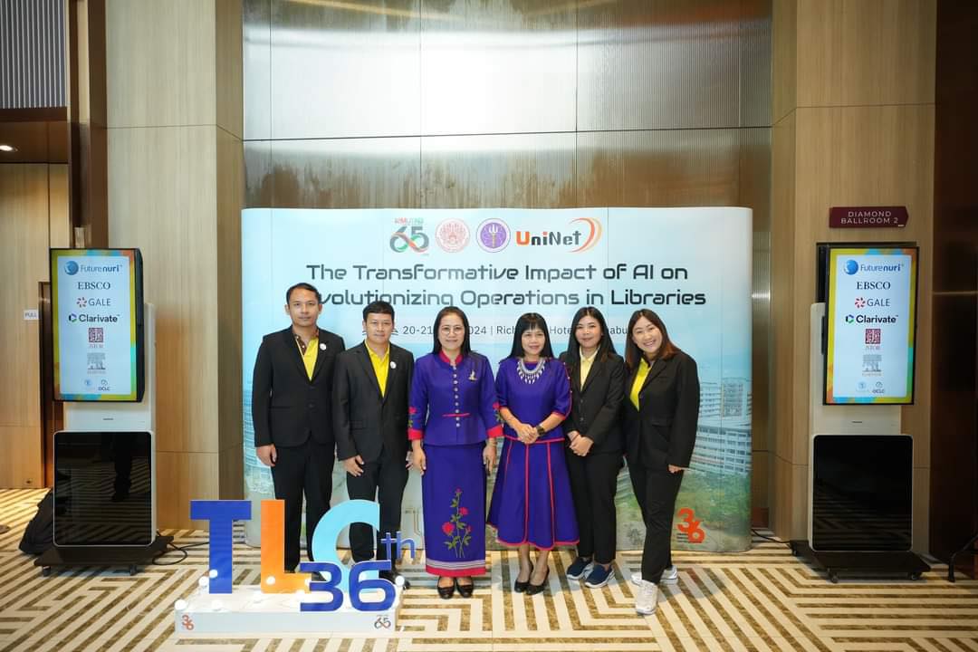 สำนักวิทยบริการ ม.นครพนม ร่วมงานสัมมนาความร่วมมือระหว่างห้องสมุดสถาบันอุดมศึกษา ครั้งที่ 36 ประจำปี 2567 (TLC36) พร้อมรับธงเจ้าภาพจัดสัมมนาความร่วมมือระหว่างห้องสมุดสถาบันอุดมศึกษา ครั้งที่ 37 (TLC37) ประจำปี 2568