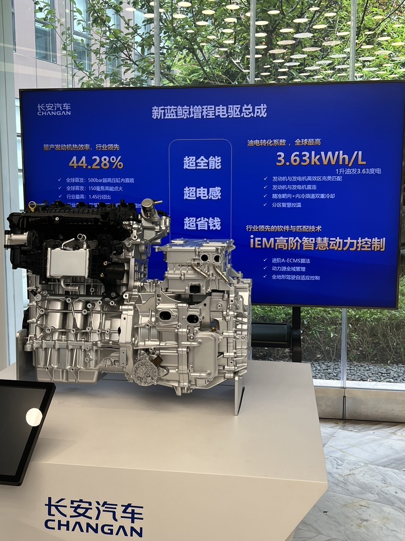 บริษัท ฉางอาน (CHANGAN) พร้อมทำความร่วมมือพัฒนาหลักสูตรด้าน EV และตั้งจัดศูนย์ฝึกอบรมด้าน EV ที่ ม.นครพนม (CHANGAN is ready to collaborate on developing EV curricula and establish an EV training center at Nakhon Phanom University.)