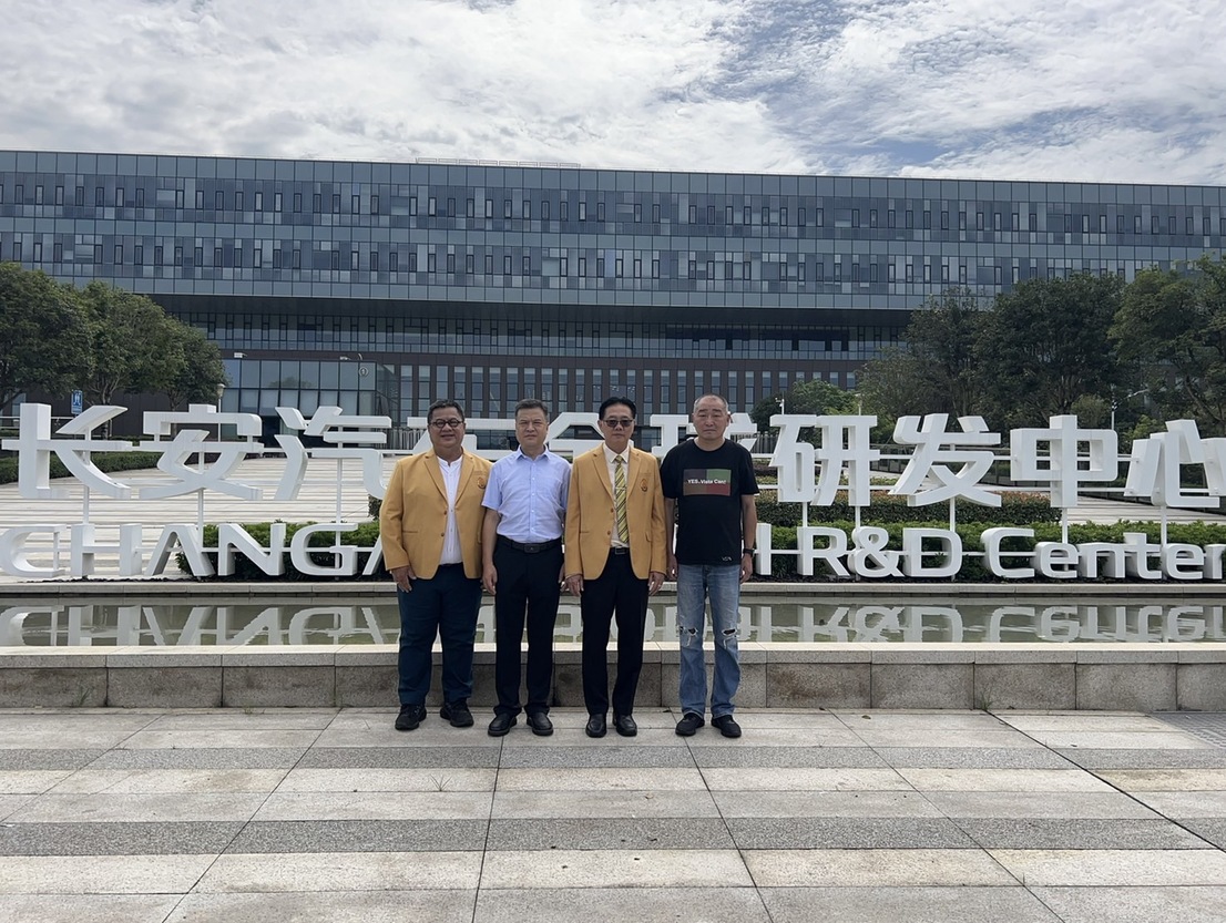 บริษัท ฉางอาน (CHANGAN) พร้อมทำความร่วมมือพัฒนาหลักสูตรด้าน EV และตั้งจัดศูนย์ฝึกอบรมด้าน EV ที่ ม.นครพนม (CHANGAN is ready to collaborate on developing EV curricula and establish an EV training center at Nakhon Phanom University.)