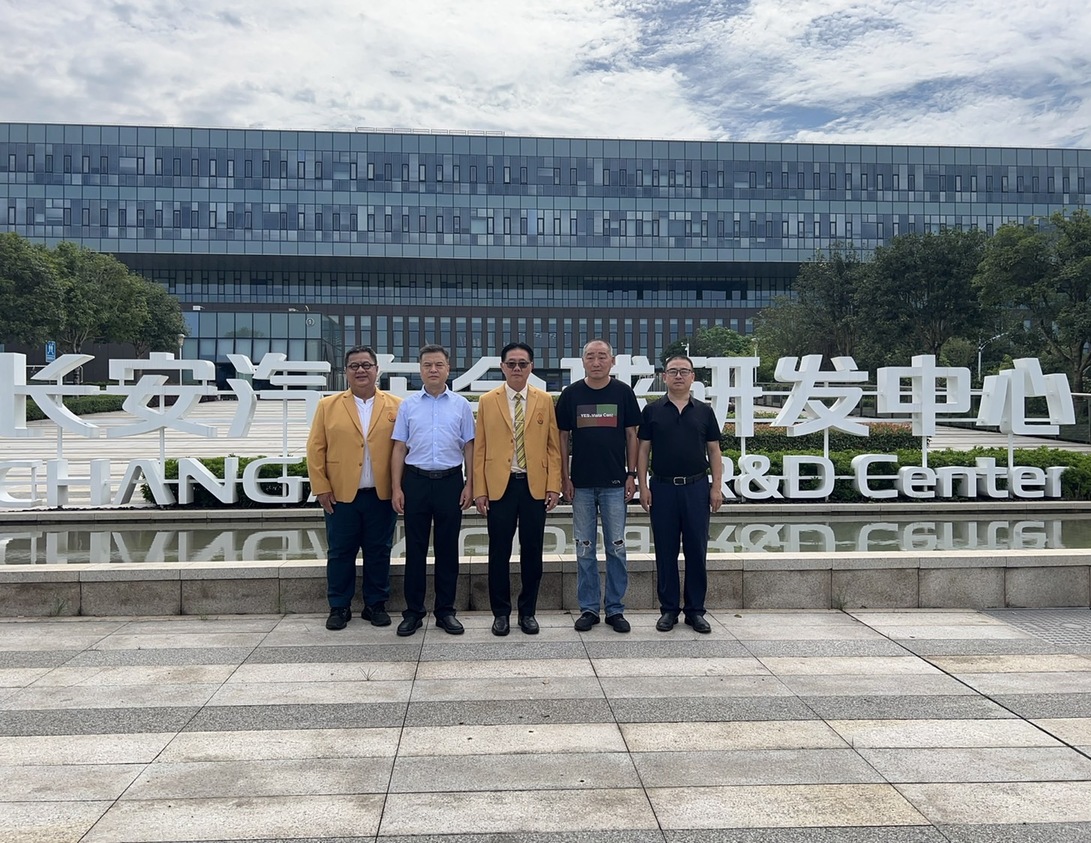 บริษัท ฉางอาน (CHANGAN) พร้อมทำความร่วมมือพัฒนาหลักสูตรด้าน EV และตั้งจัดศูนย์ฝึกอบรมด้าน EV ที่ ม.นครพนม (CHANGAN is ready to collaborate on developing EV curricula and establish an EV training center at Nakhon Phanom University.)