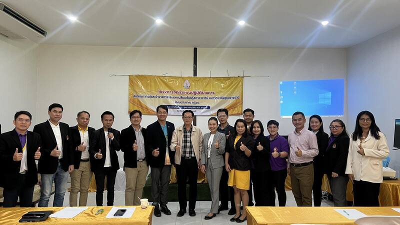 สภาคณาจารย์และข้าราชการ ม.นครพนม จัดโครงการทำแผนปฏิบัติราชการพร้อมศึกษาดูงานสภาอาจารย์ ม.อุบลราชธานี