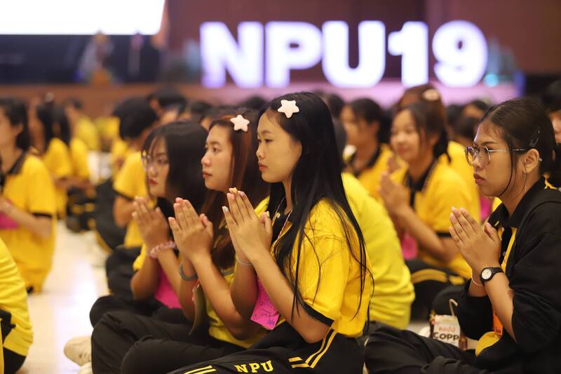Nakhon Phanom University Hosts the Orientation and Bai Sri Su Kwan Ceremony for Welcoming New Students for the Academic Year 2024
