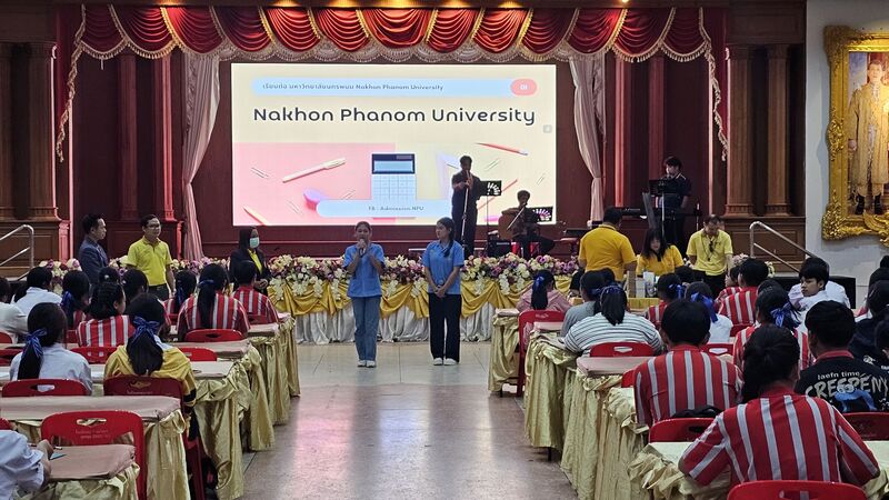 งานรับเข้าและแนะแนวการศึกษา มนพ. จัดกิจกรรมบริการวิชาการและแนะแนวการศึกษาแก่โรงเรียนนครพนมวิทยาคม