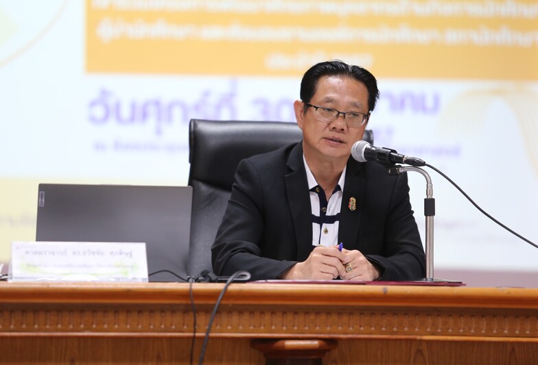 ม.นครพนม จัดกิจกรรมพัฒนาศักยภาพบุคลากรด้านกิจการนักศึกษา ผู้นำนักศึกษา และส่งมอบงานองค์การนักศึกษา สภานักศึกษา ประจำปี 2567