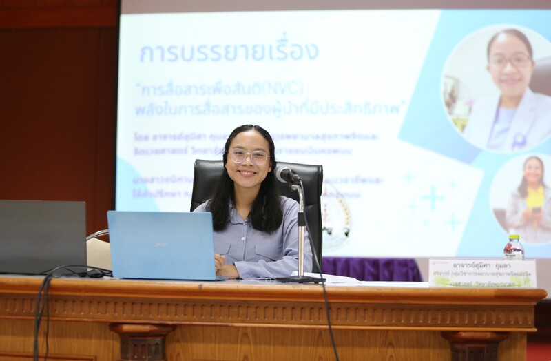 ม.นครพนม จัดกิจกรรมพัฒนาศักยภาพบุคลากรด้านกิจการนักศึกษา ผู้นำนักศึกษา และส่งมอบงานองค์การนักศึกษา สภานักศึกษา ประจำปี 2567