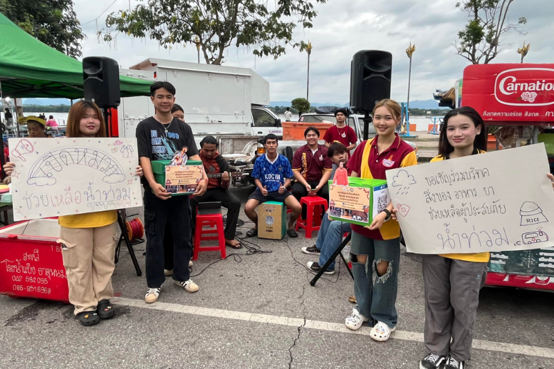 นักศึกษา จิตอาสา ม.นครพนม เล่นดนตรีเปิดหมวกรับบริจาคเงิน-สิ่งของ สมทบ “ก้อง ห้วยไร่” ช่วยเหลือภัยน้ำท่วม