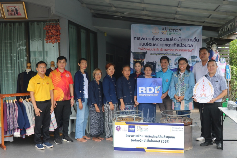 ว.ธาตุพนม พัฒนานวัตกรรม “ตู้อบลมร้อนไล่ความชื้นและเตาแก๊สชีวมวล” ส่งเสริมการแปรรูปผลิตภัณฑ์ผ้าบ้านพิมาน อ.นาแก จ.นครพนม