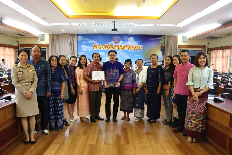 นักวิจัย ม.นครพนม รับประกาศเกียรติคุณนักวิจัยที่ดำเนินงานจนเกิดผลนำไปสู่นโยบายการพัฒนาของจังหวัดนครพนม ในโครงการส่งเสริมเศรษฐกิจชุมชน คนนครพนม “จากใบตองกล้วยธรรมดา สู่มูลค่าเพิ่มทางเศรษฐกิจ”