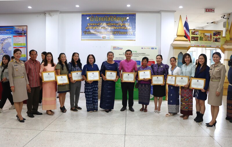 นักวิจัย ม.นครพนม รับประกาศเกียรติคุณนักวิจัยที่ดำเนินงานจนเกิดผลนำไปสู่นโยบายการพัฒนาของจังหวัดนครพนม ในโครงการส่งเสริมเศรษฐกิจชุมชน คนนครพนม “จากใบตองกล้วยธรรมดา สู่มูลค่าเพิ่มทางเศรษฐกิจ”