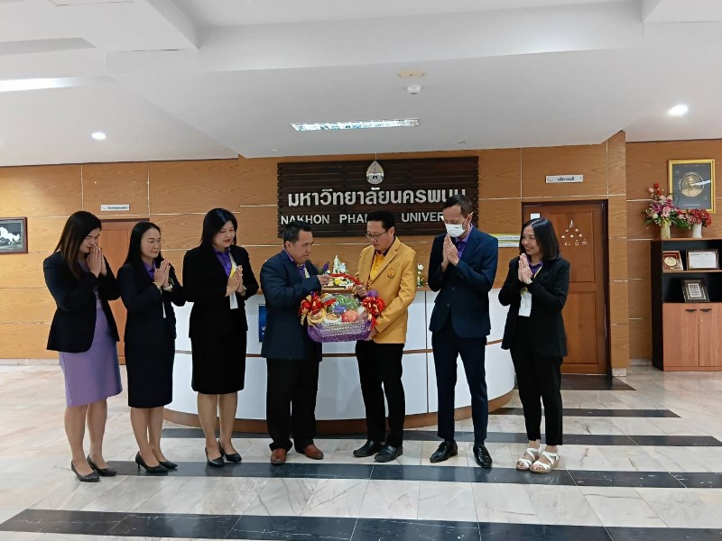 คณะวิทยาการจัดการและเทคโนโลยีสารสนเทศ ม.นครพนม เข้าสวัสดีปีใหม่พร้อมแสดงความยินดี ศ. ดร.ธวัชชัย ศุภดิษฐ์ ในโอกาสได้รับโปรดเกล้าฯ ดำรงตำแหน่ง อธิการบดีมหาวิทยาลัยนครพนม