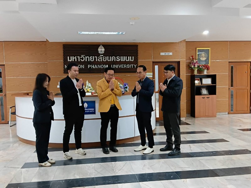 คณะเทคโนโลยีอุตสาหกรรม ม.นครพนม เข้าสวัสดีปีใหม่พร้อมแสดงความยินดี ศ. ดร.ธวัชชัย ศุภดิษฐ์ ในโอกาสได้รับโปรดเกล้าฯ ดำรงตำแหน่ง อธิการบดีมหาวิทยาลัยนครพนม