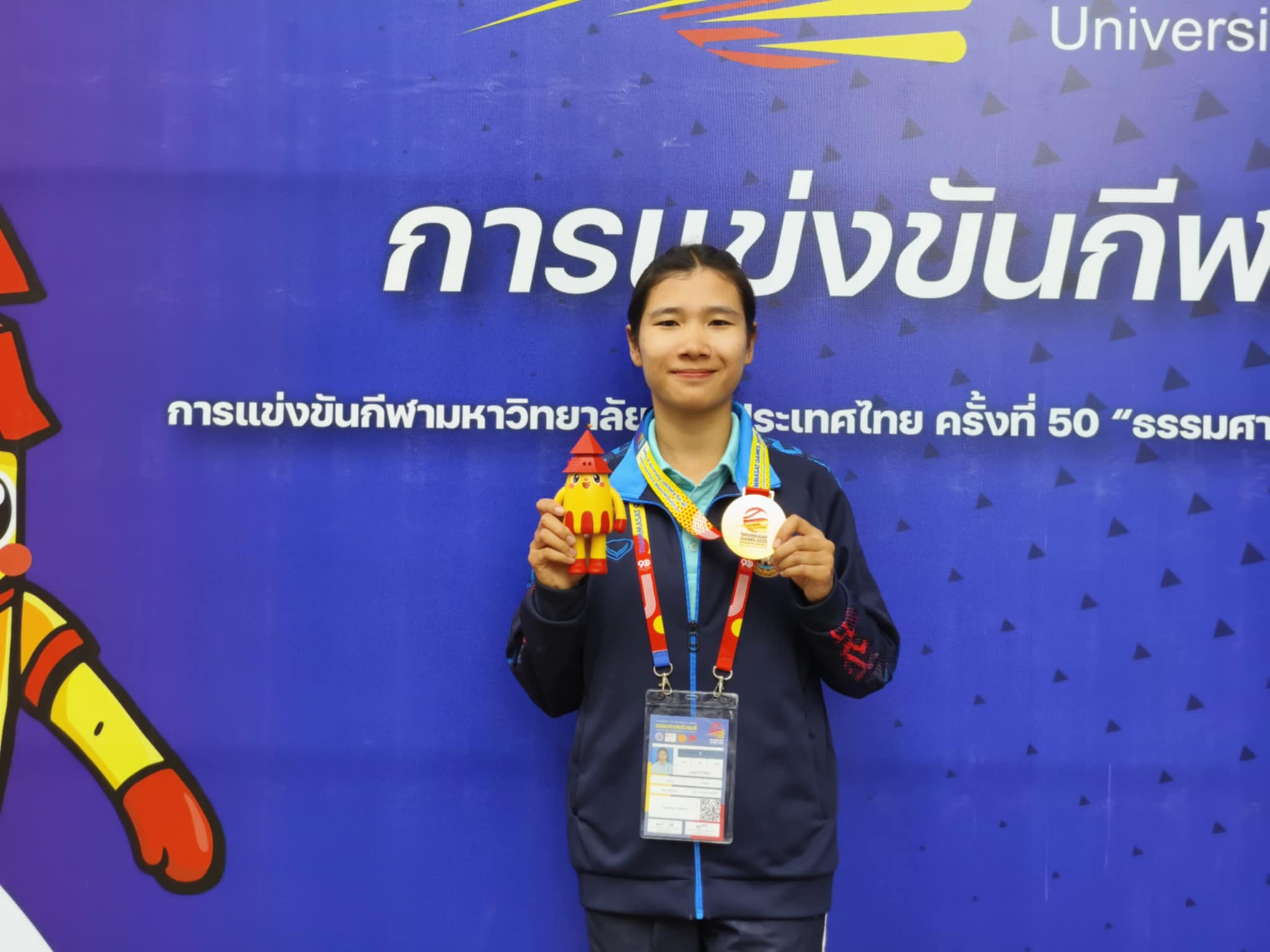 นักกีฬาจานร่อน มนพ. “คว้าชัยเหรียญทองแรก” ธรรมศาสตร์เกมส์ กีฬามหาวิทยาลัยแห่งประเทศไทย ครั้งที่ 50