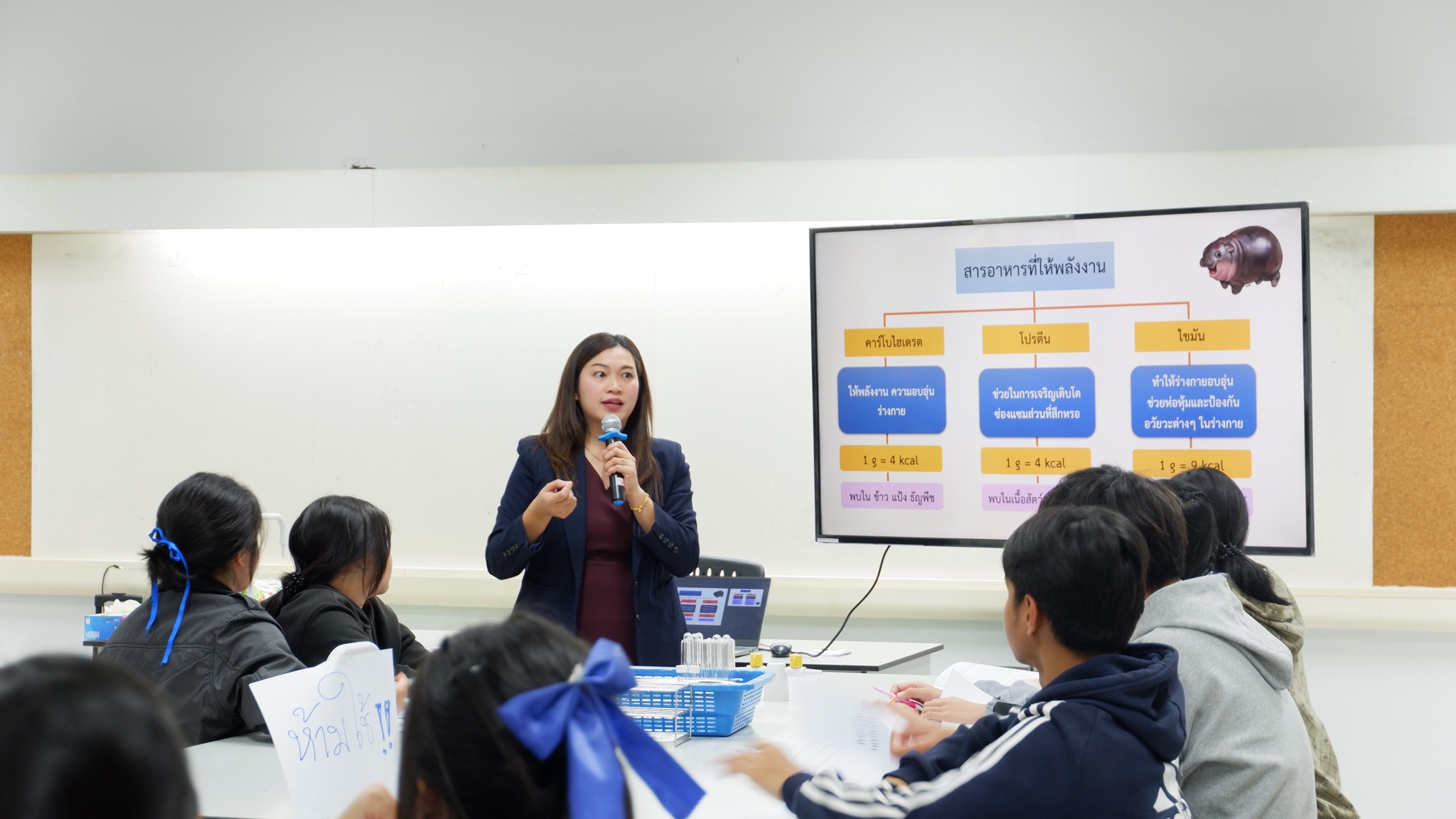 คณะวิทยาศาสตร์ ม.นครพนม จัดโครงการพัฒนาทักษะกระบวนการทางวิทยาศาสตร์แก่นักเรียนห้องเรียนพิเศษ SME โรงเรียนห้องแซงวิทยาคม อำเภอเลิงนกทา จังหวัดยโสธร