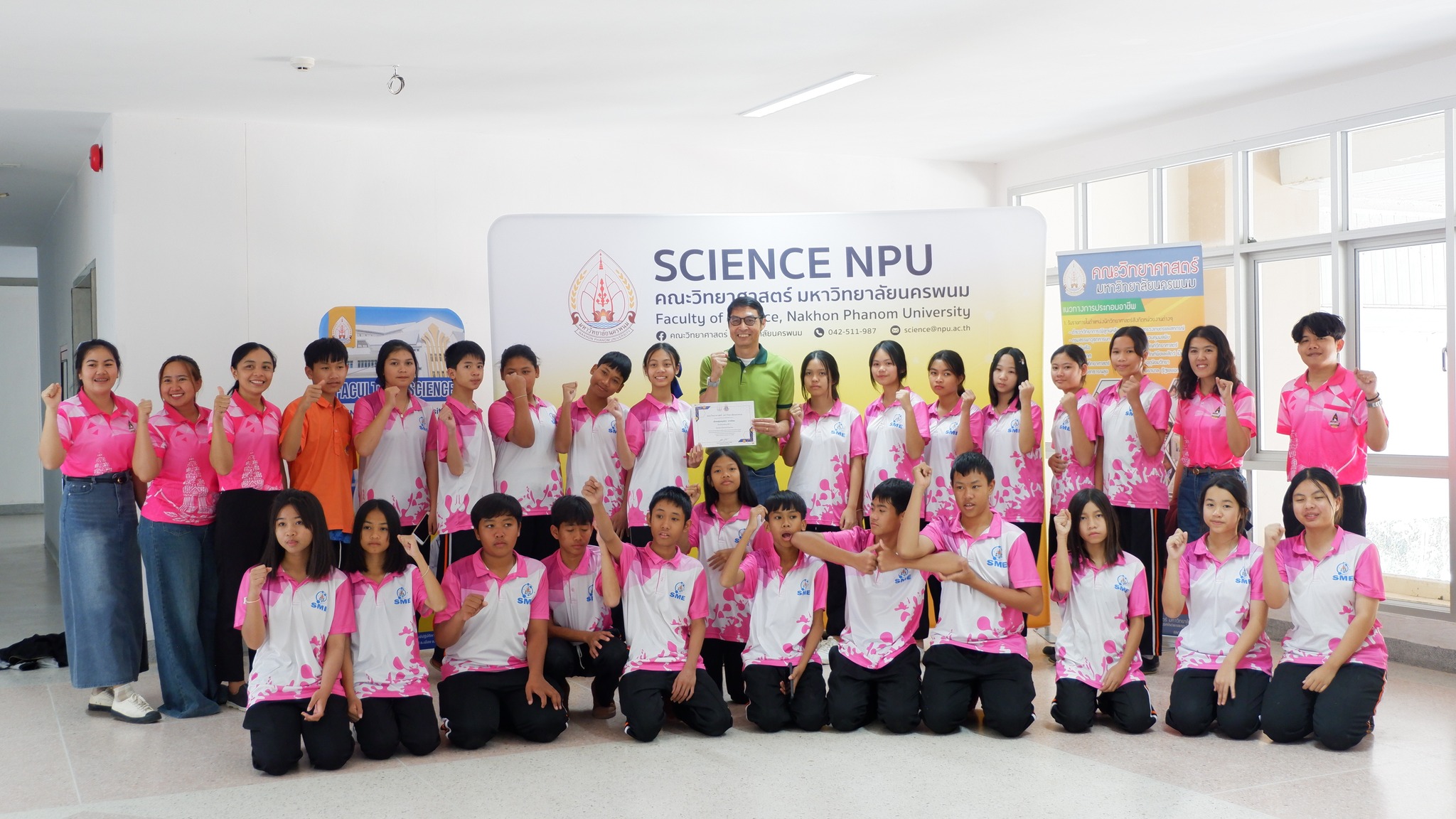 คณะวิทยาศาสตร์ ม.นครพนม จัดโครงการพัฒนาทักษะกระบวนการทางวิทยาศาสตร์แก่นักเรียนห้องเรียนพิเศษ SME โรงเรียนห้องแซงวิทยาคม อำเภอเลิงนกทา จังหวัดยโสธร