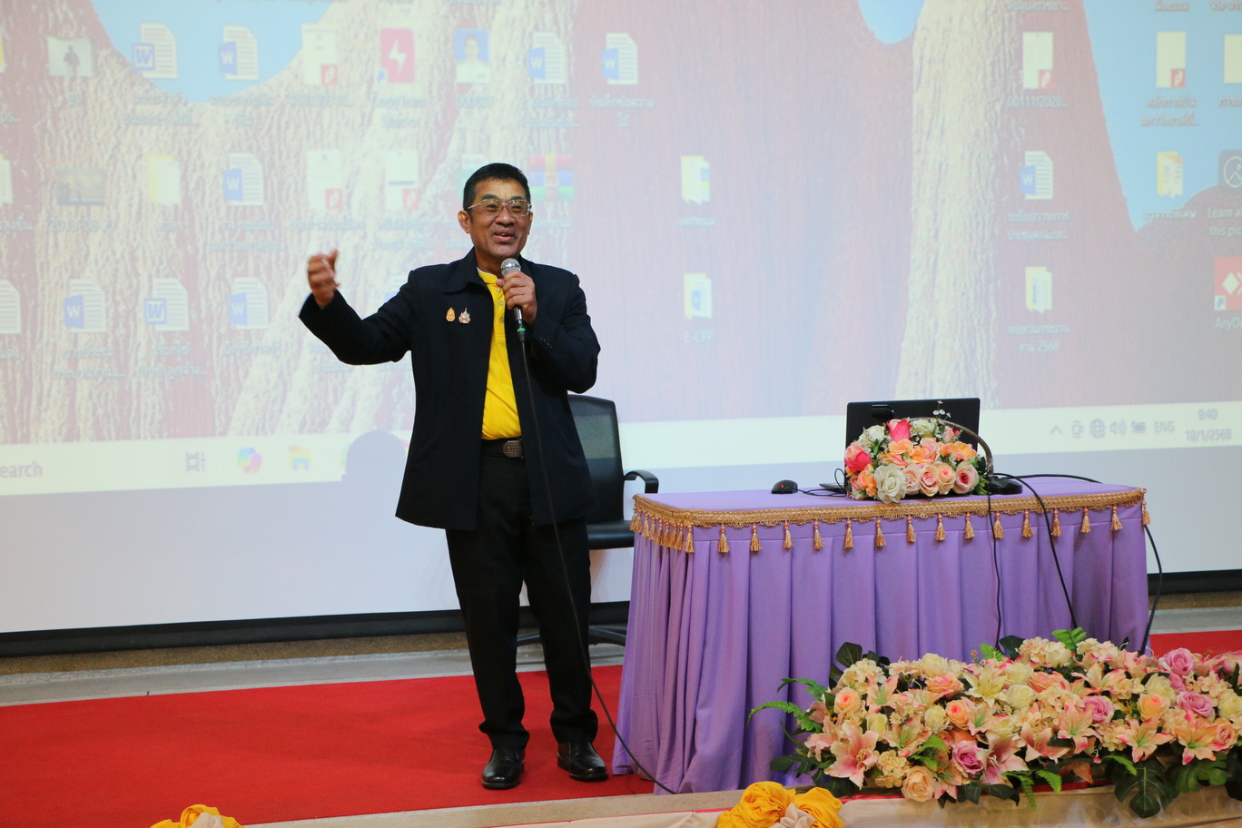 ม.นครพนม จัดโครงการฝึกอบรมการเพิ่มประสิทธิภาพในการปฏิบัติงานด้านการเงินการคลังภาครัฐ เพื่อให้ได้รับการรับรองจากสำนักงานตรวจเงินแผ่นดิน ประจำปีงบประมาณ พ.ศ.2568