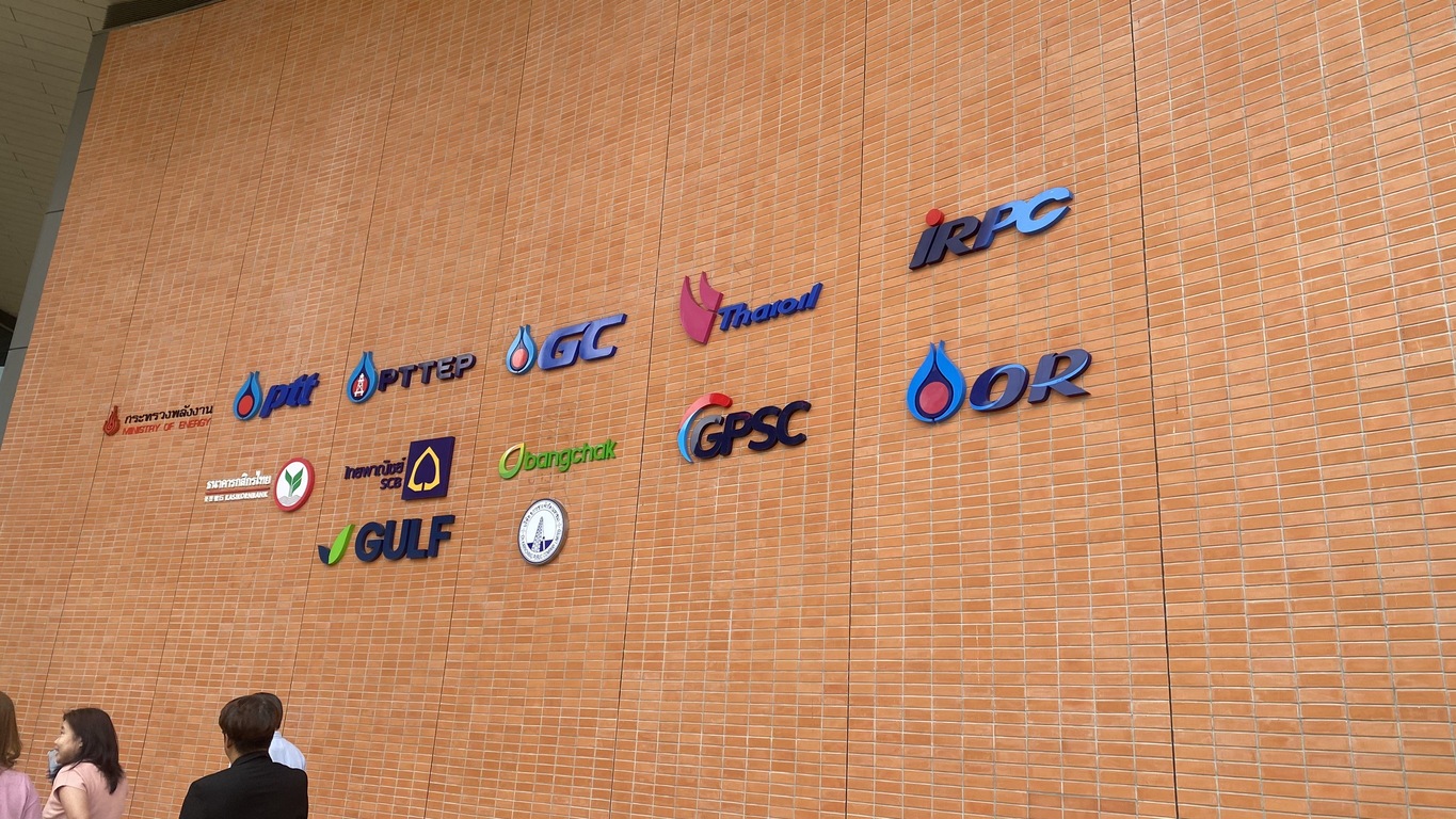 ม.นครพนม หารือสถาบันวิทยสิริเมธี สร้างความร่วมมือการศึกษาต่อระดับบัณฑิตศึกษาของบุคลากรและนักศึกษา ม.นครพนม