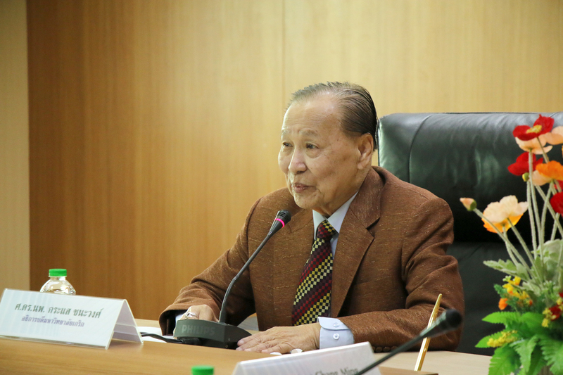 ม.นครพนม หารือความร่วมมือหลักสูตรหลักสูตรนานาชาติ ม.เกริก