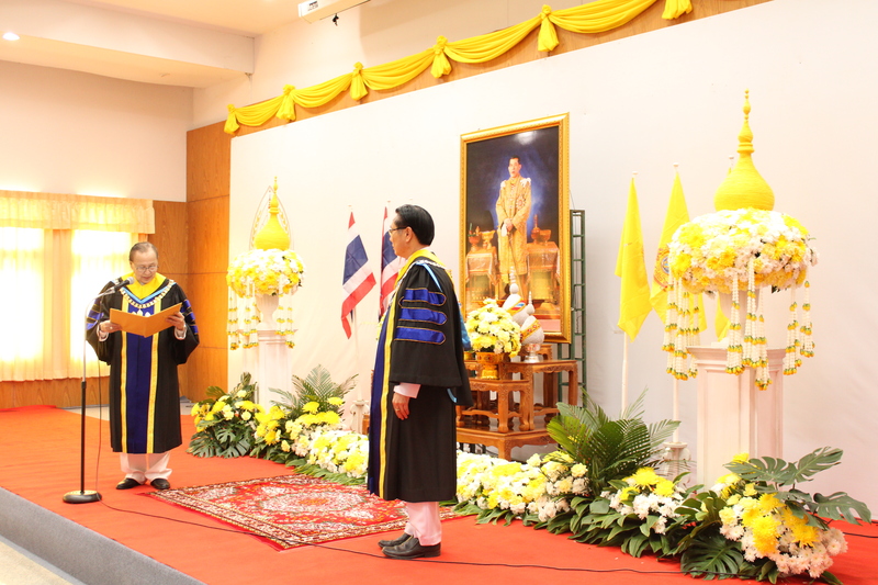 ม.นครพนม จัดพิธีรับสนองพระบรมราชโองการโปรดเกล้าฯ แต่งตั้งผู้ดำรงตำแหน่งอธิการบดี
