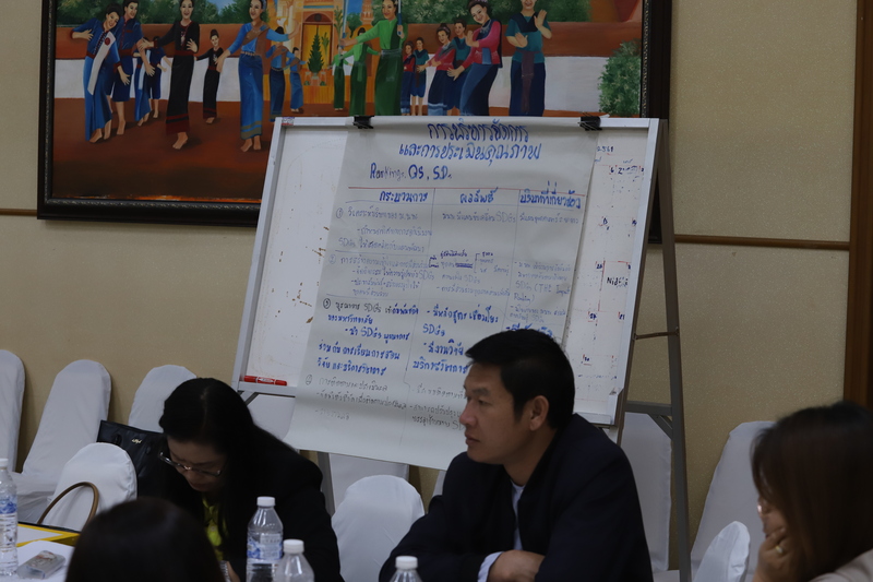 มหาวิทยาลัยนครพนมจัดโครงการอบรมให้ความรู้เรื่องเกณฑ์ประกันคุณภาพการศึกษาภายนอก (สมศ.)