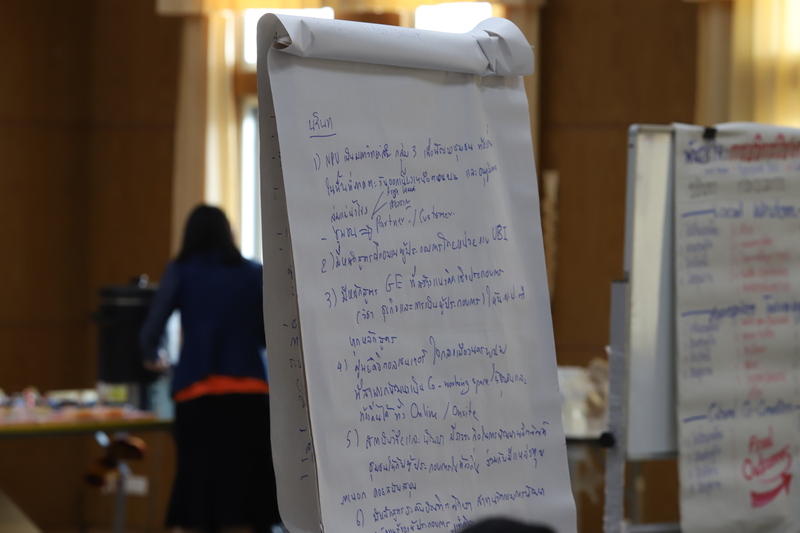 มหาวิทยาลัยนครพนมจัดโครงการอบรมให้ความรู้เรื่องเกณฑ์ประกันคุณภาพการศึกษาภายนอก (สมศ.)