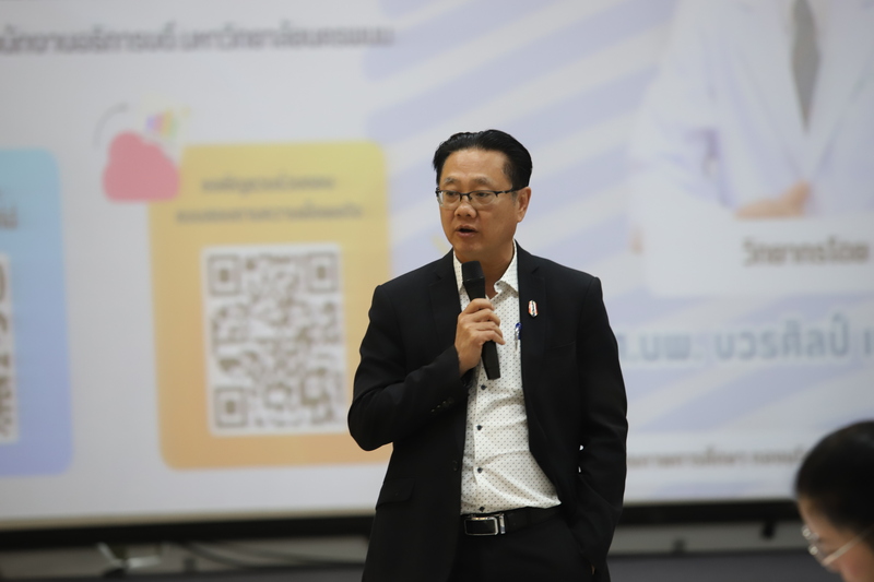 มหาวิทยาลัยนครพนมจัดโครงการอบรมให้ความรู้เรื่องเกณฑ์ประกันคุณภาพการศึกษาภายนอก (สมศ.)