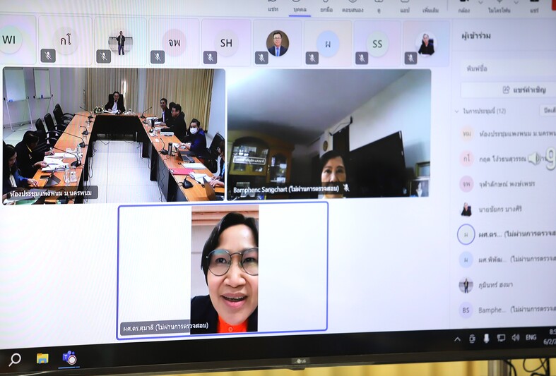 ม.นครพนม ประชุมคณะกรรมการบัณฑิตศึกษาประจำมหาวิทยาลัยนครพนม ครั้งที่ 2/2568