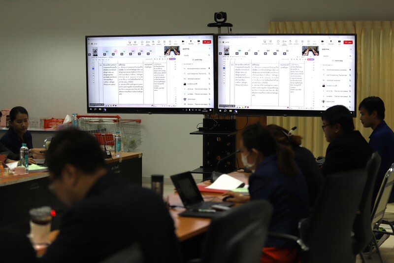 ม.นครพนม ประชุมคณะกรรมการบัณฑิตศึกษาประจำมหาวิทยาลัยนครพนม ครั้งที่ 2/2568