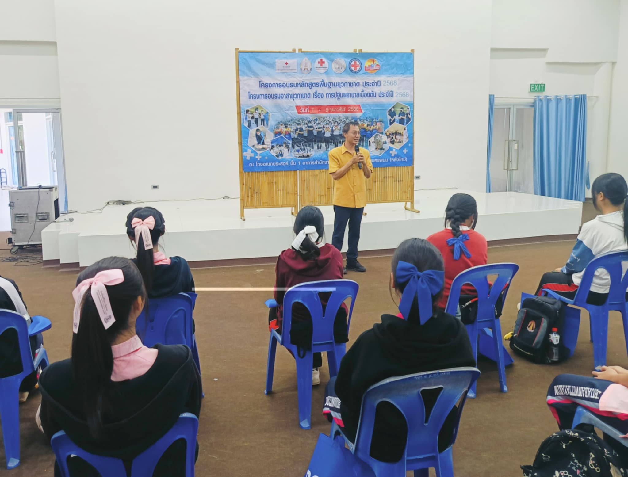 ม.นครพนม จัดโครงการอบรมอาสายุวกาชาด หลักสูตรพื้นฐานยุวกาชาด ประจำปี 2568 และโครงการอบรมอาสายุวกาชาด เรื่อง การปฐมพยาบาลเบื้องต้น ประจำปี 2568