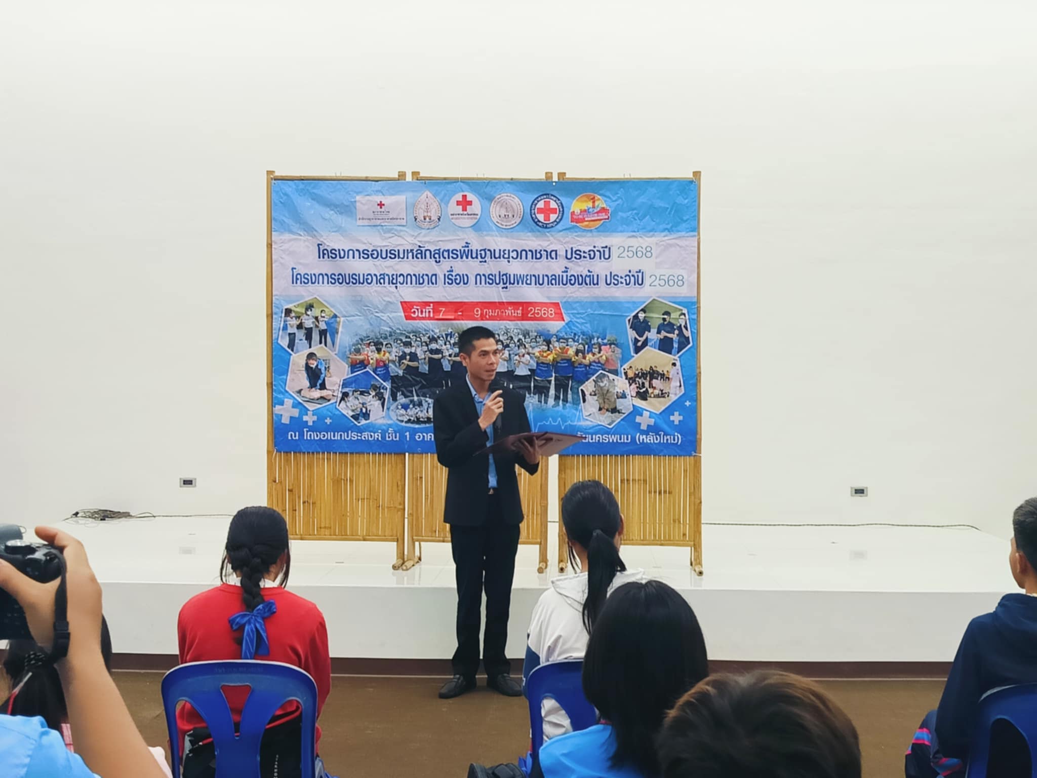 ม.นครพนม จัดโครงการอบรมอาสายุวกาชาด หลักสูตรพื้นฐานยุวกาชาด ประจำปี 2568 และโครงการอบรมอาสายุวกาชาด เรื่อง การปฐมพยาบาลเบื้องต้น ประจำปี 2568