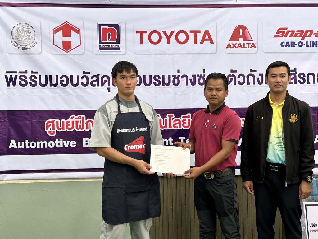 วิทยาลัยนาหว้า ม.นครพนม ร่วมพิธีพิธีรับมอบวัสดุฝึกอบรมพร้อมติดตามการฝึกอบรมของนักศึกษาสาขาวิชาเทคนิคเครื่องกล