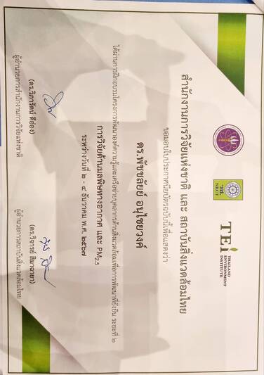 ม.นครพนม ร่วมประชุมการสัมนาเครือข่ายนักวิจัยสิ่งแวดล้อม (Nakhon Phanom University participated in the environmental research network seminar.)