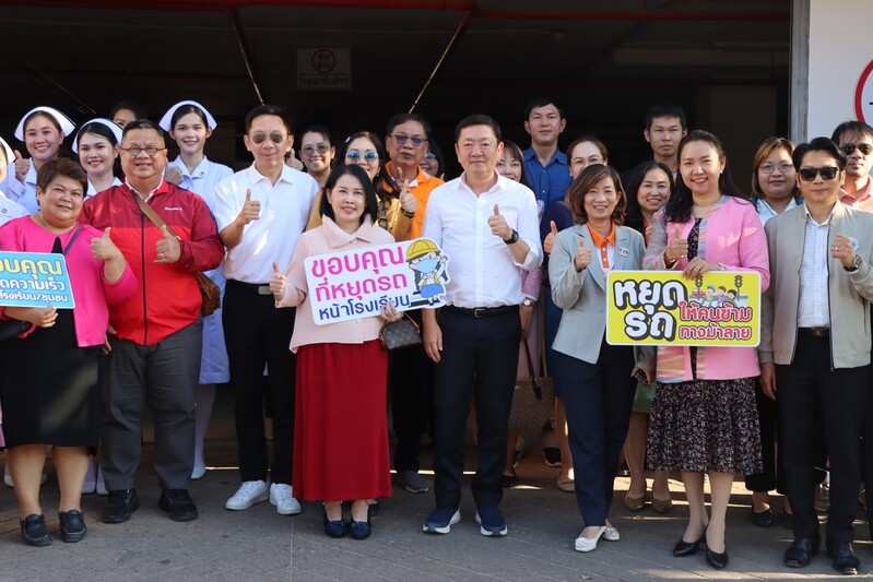 วพบ.นครพนม รับมอบ “สัญญาณไฟทางข้ามอัจฉริยะ” พร้อมเปิดใช้งานเป็นแห่งแรกในเขตพื้นที่มหาวิทยาลัย