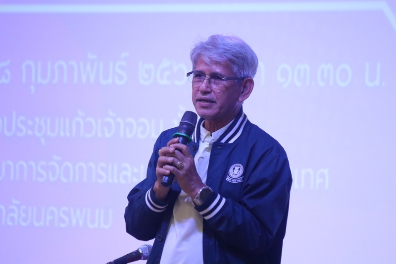 ม.นครพนม ร่วมกับ สมาคมกีฬาแห่งจังหวัดนครพนม จัดกิจกรรมฝึกทักษะฟุตบอลเยาวชนในพื้นที่ กว่า 300 คน (Nakhon Phanom University, in collaboration with the Nakhon Phanom Provincial Sports Association, organized a youth football skills training event for over 300 participants in the area.)