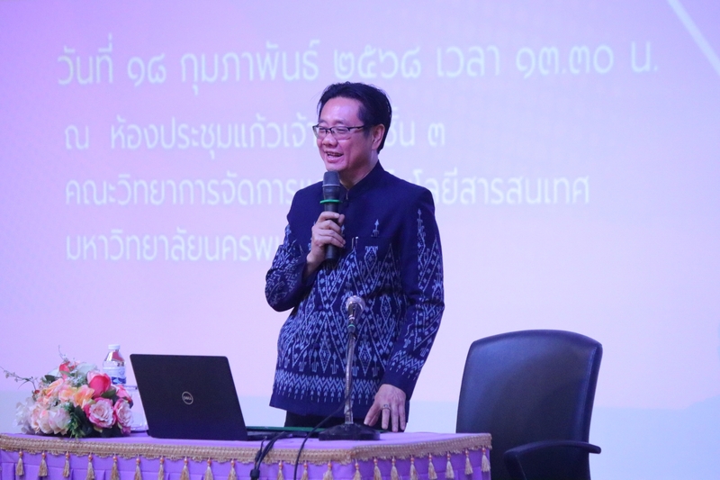 ม.นครพนม ร่วมกับ สมาคมกีฬาแห่งจังหวัดนครพนม จัดกิจกรรมฝึกทักษะฟุตบอลเยาวชนในพื้นที่ กว่า 300 คน (Nakhon Phanom University, in collaboration with the Nakhon Phanom Provincial Sports Association, organized a youth football skills training event for over 300 participants in the area.)