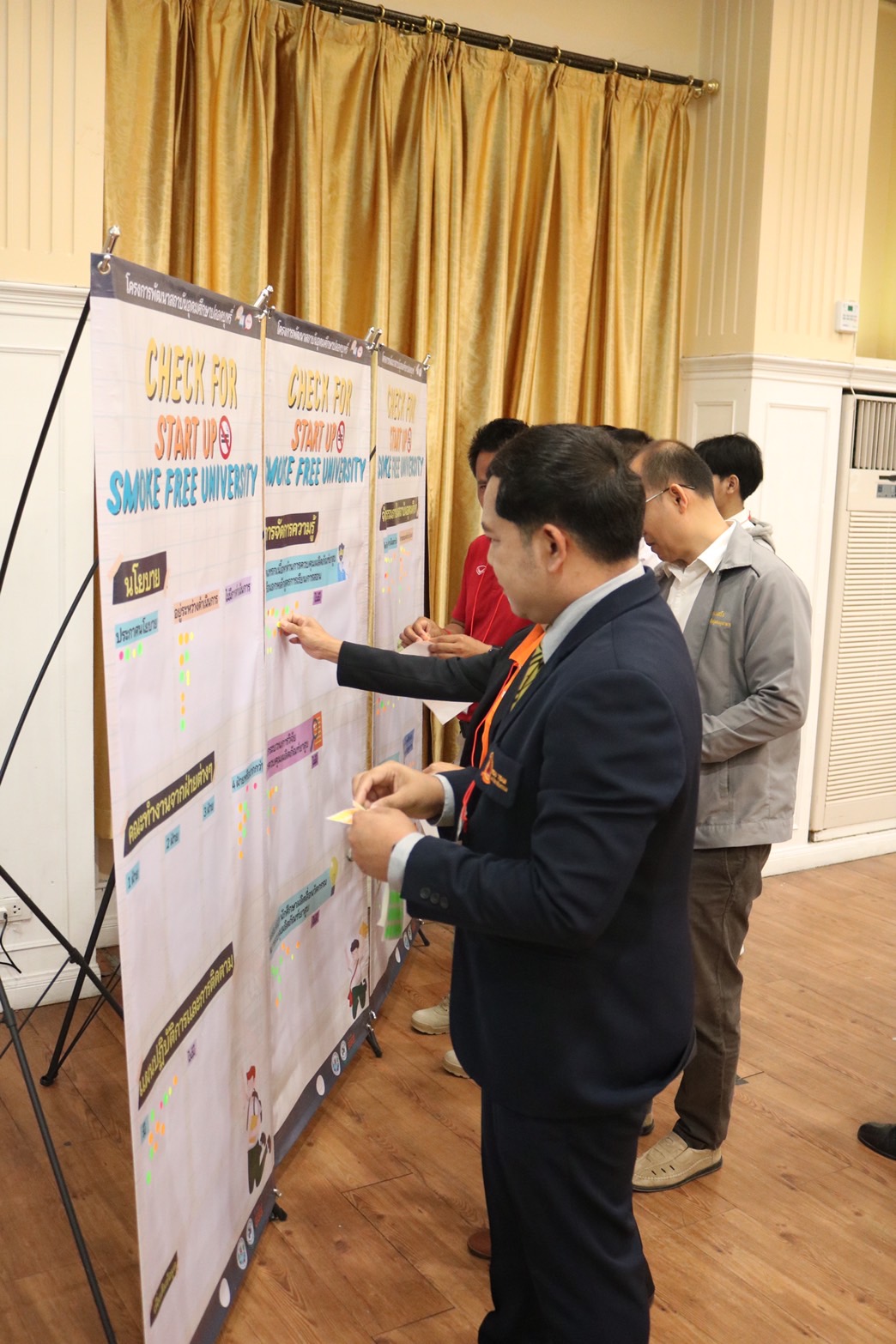 ม.นครพนม ร่วมประชุมคณะทำงานขับเคลื่อนสถานศึกษาปลอดบุหรี่ เครือข่ายภาคตะวันออกเฉียงเหนือตอนบน