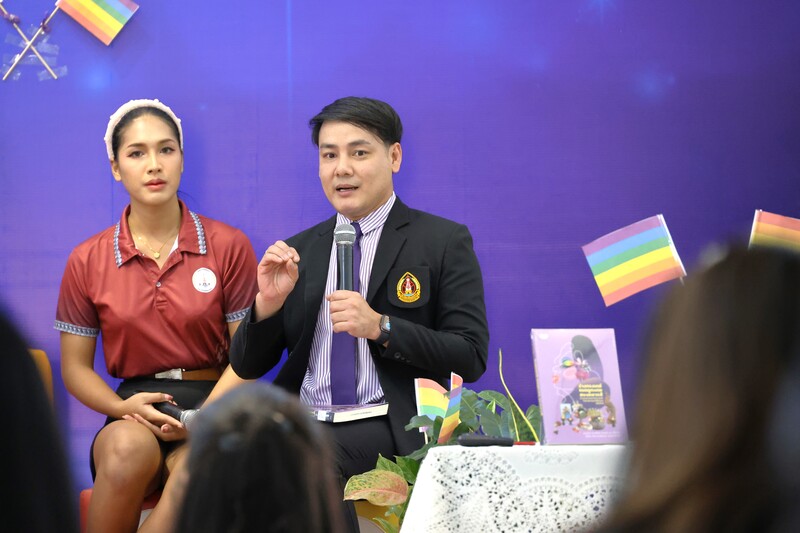 ม.นครพนม จัดกิจกรรม Book Talk เปิดเวทีเสวนา : ความหลากหลายทางเพศในศาสนาและพิธีกรรมสมัยใหม่