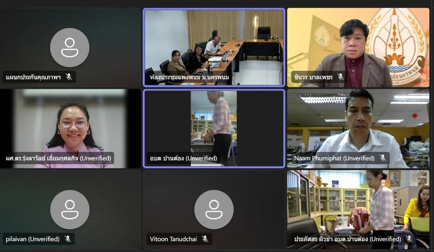 ประชุมโครงการส่งเสริมการนำผลประเมินไปใช้พัฒนาคุณภาพสถานศึกษา ประจำปีงบประมาณ พ.ศ. 2568 การลงพื้นที่ Site Visit Online ครั้งที่ 2 (สถานศึกษากลุ่มที่ 1 : ศูนย์พัฒนาเด็กเล็กบ้านต้อง)