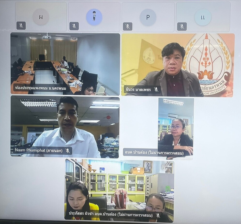 ประชุมโครงการส่งเสริมการนำผลประเมินไปใช้พัฒนาคุณภาพสถานศึกษา ประจำปีงบประมาณ พ.ศ. 2568 การลงพื้นที่ Site Visit Online ครั้งที่ 2 (สถานศึกษากลุ่มที่ 1 : ศูนย์พัฒนาเด็กเล็กบ้านต้อง)