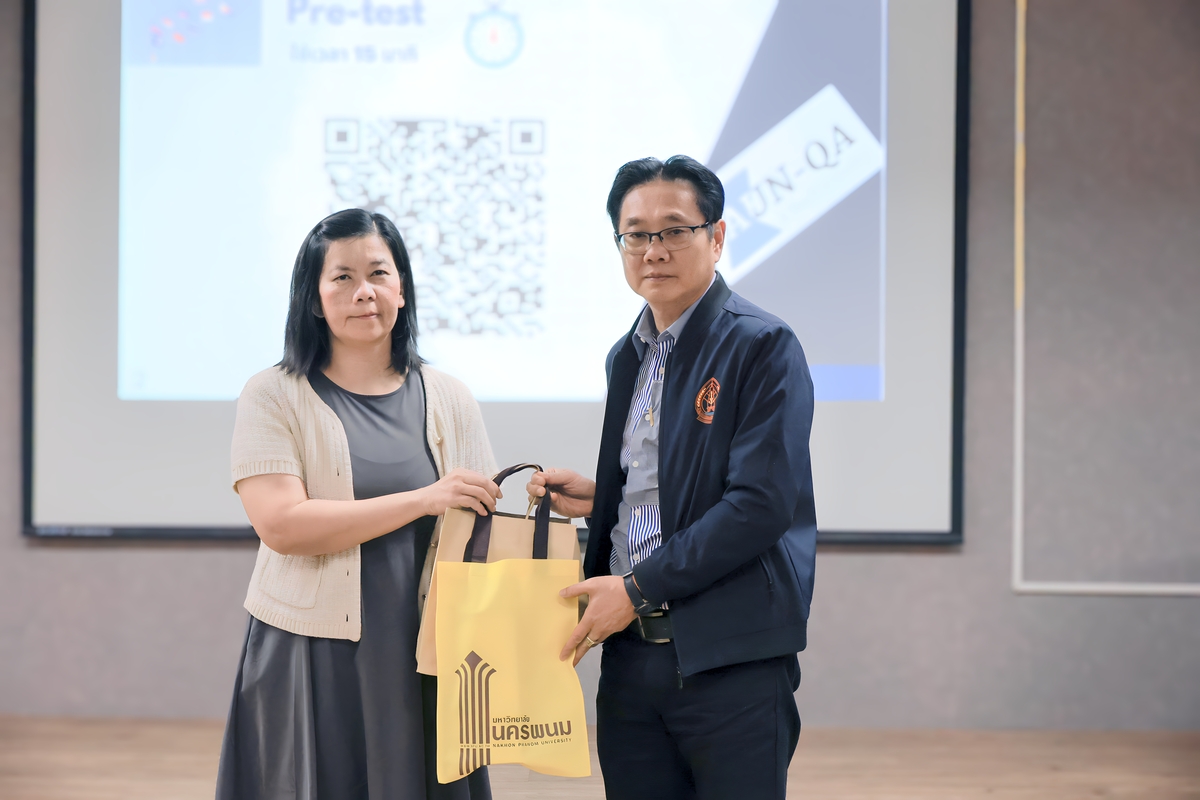 ม.นครพนม ส่งเสริมสร้างผู้ประเมินคุณภาพการศึกษาภายในตามเกณฑ์ AUN-QA