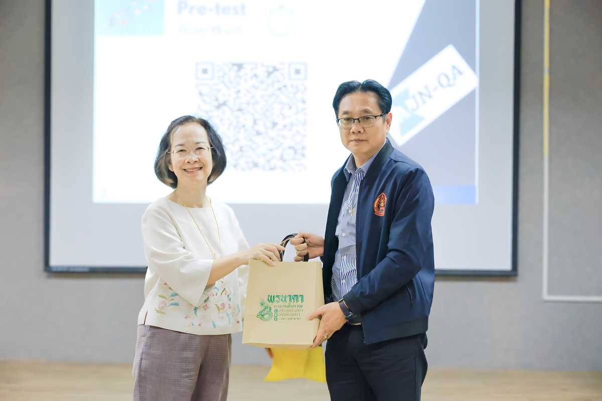 ม.นครพนม ส่งเสริมสร้างผู้ประเมินคุณภาพการศึกษาภายในตามเกณฑ์ AUN-QA